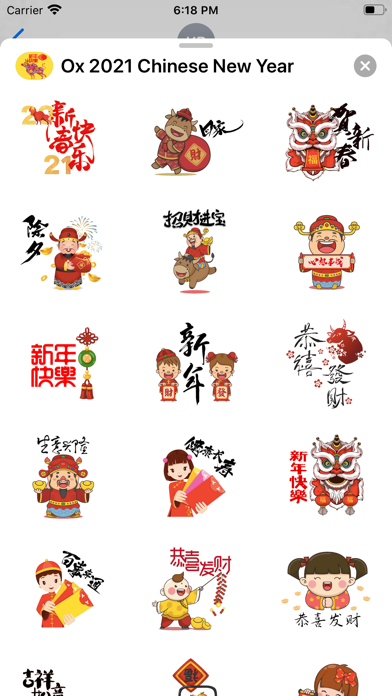 Ox 2021 Chinese New Year 新年快樂 Screenshot