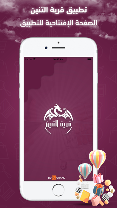 قرية التنين Screenshot