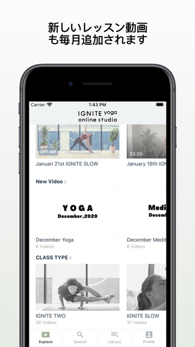 IGNITE YOGA ONLINE STUDIOのおすすめ画像3