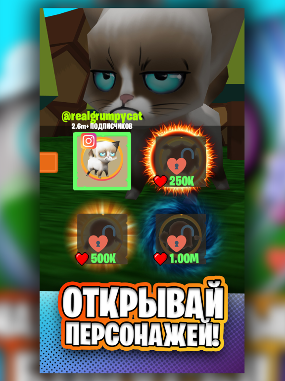 Simbachka Run iPad screenshot 4 - Games app