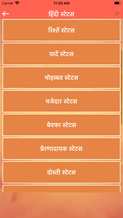 Hindi Quotes Status Collectionのおすすめ画像8