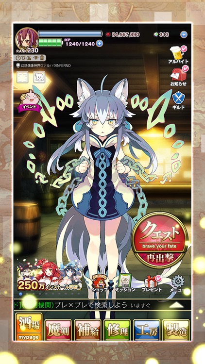 ブレイブソード×ブレイズソウル