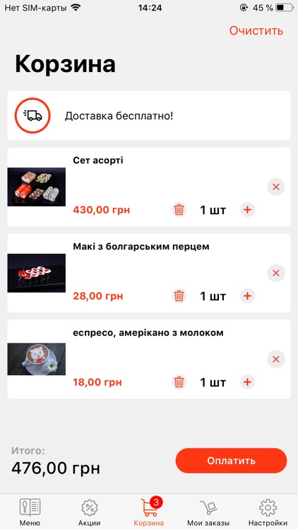 Sushi-street screenshot-3