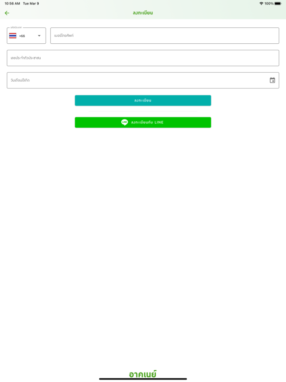 Screenshot #5 pour Happii by Design
