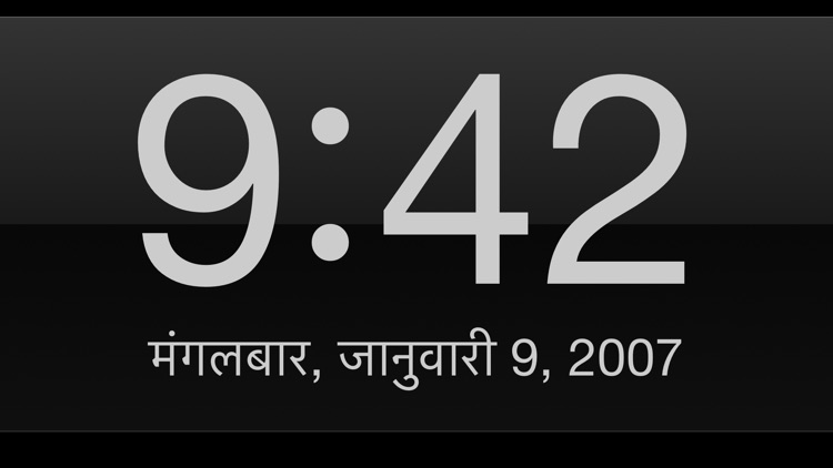Big Clock HD screenshot-3