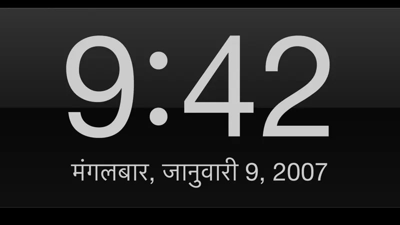 Big Clock HD screenshot 4 of 5