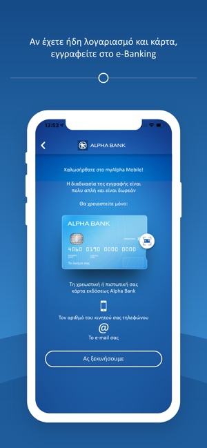 Myalpha Mobile Sto App Store