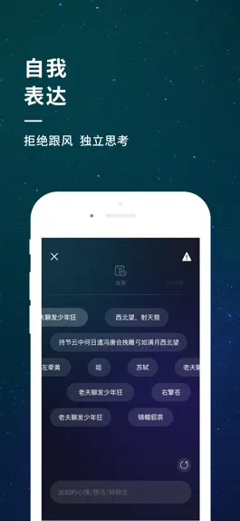 Game screenshot 睡前音乐-安心小睡眠 hack