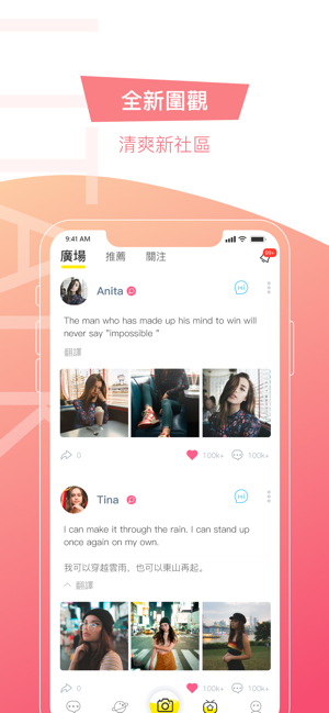 Litalk-柬埔寨交友(圖3)-速報App