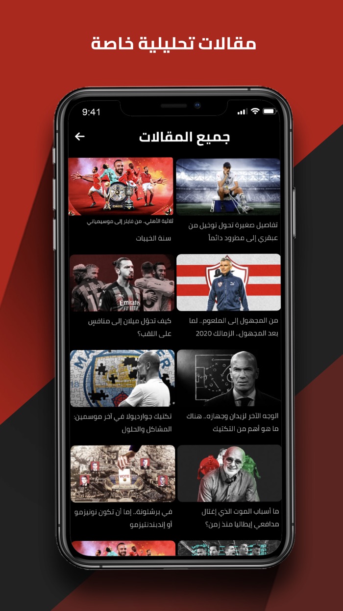 سبورت360 بلس - Sport360 Plus