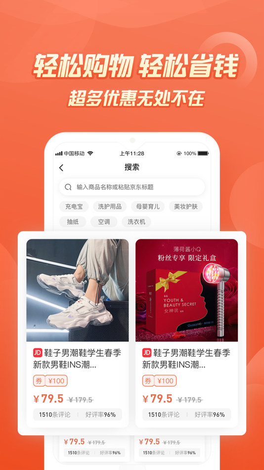 #1. 七街八号 (iOS) 由: 爱林 温