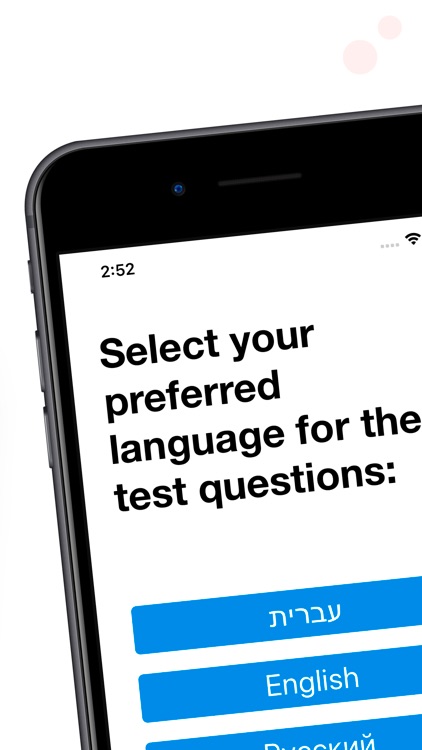 Take driving exam Israel 2025 screenshot-3