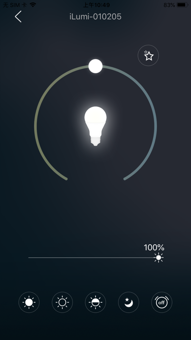 iLumi Pro Screenshot