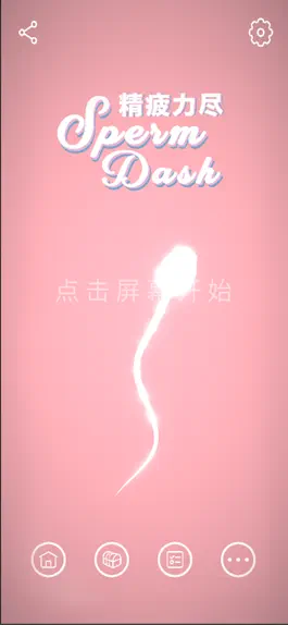 Game screenshot 精疲力尽 mod apk