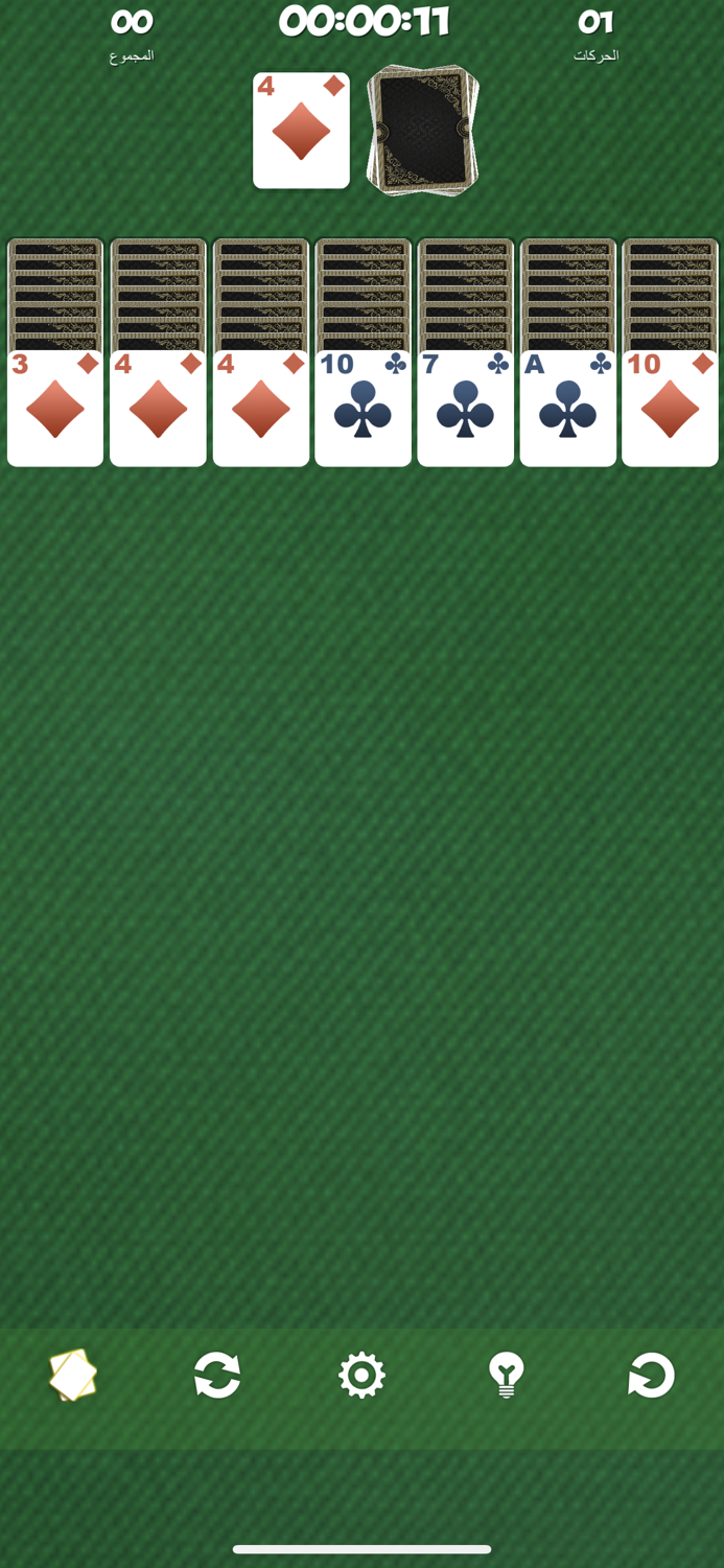 سوليتير العنكبوت- الخلية الحرة