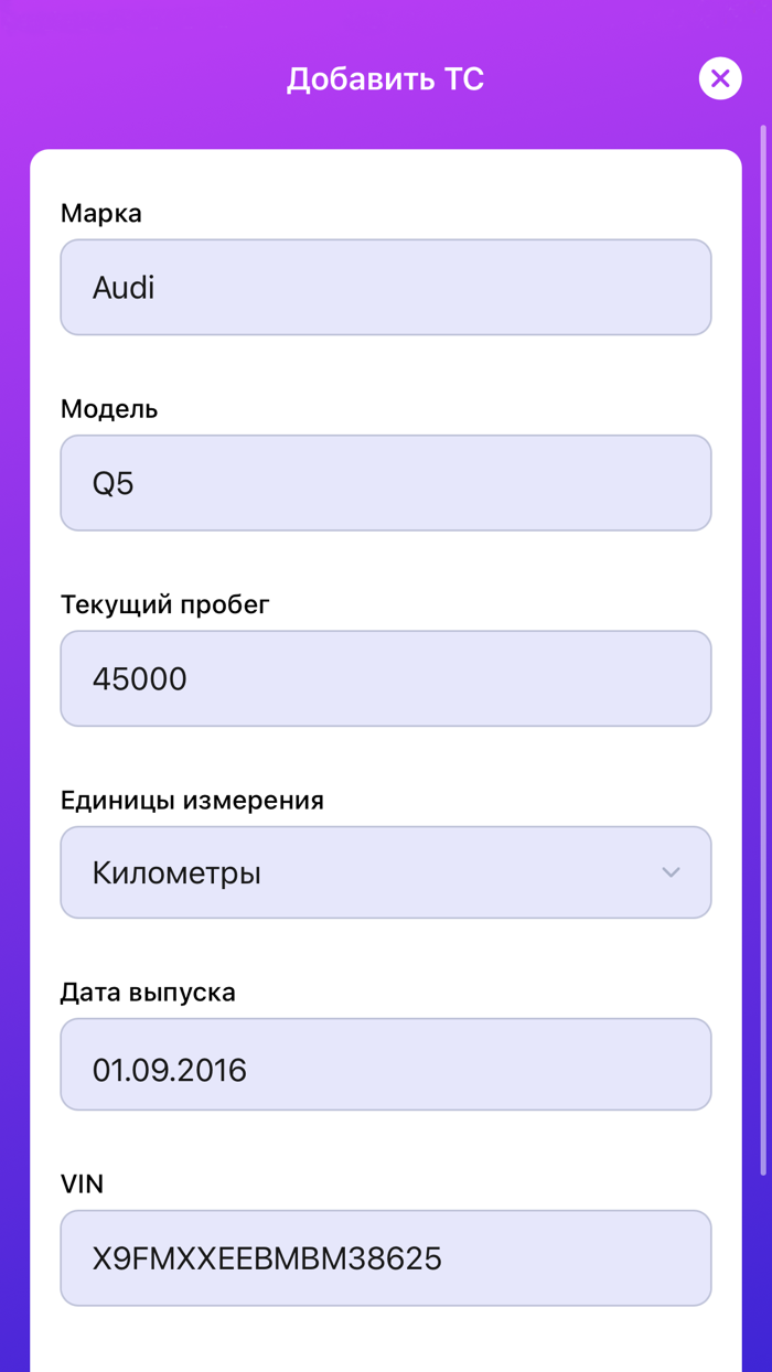 Car Keeper - Обслуживание авто