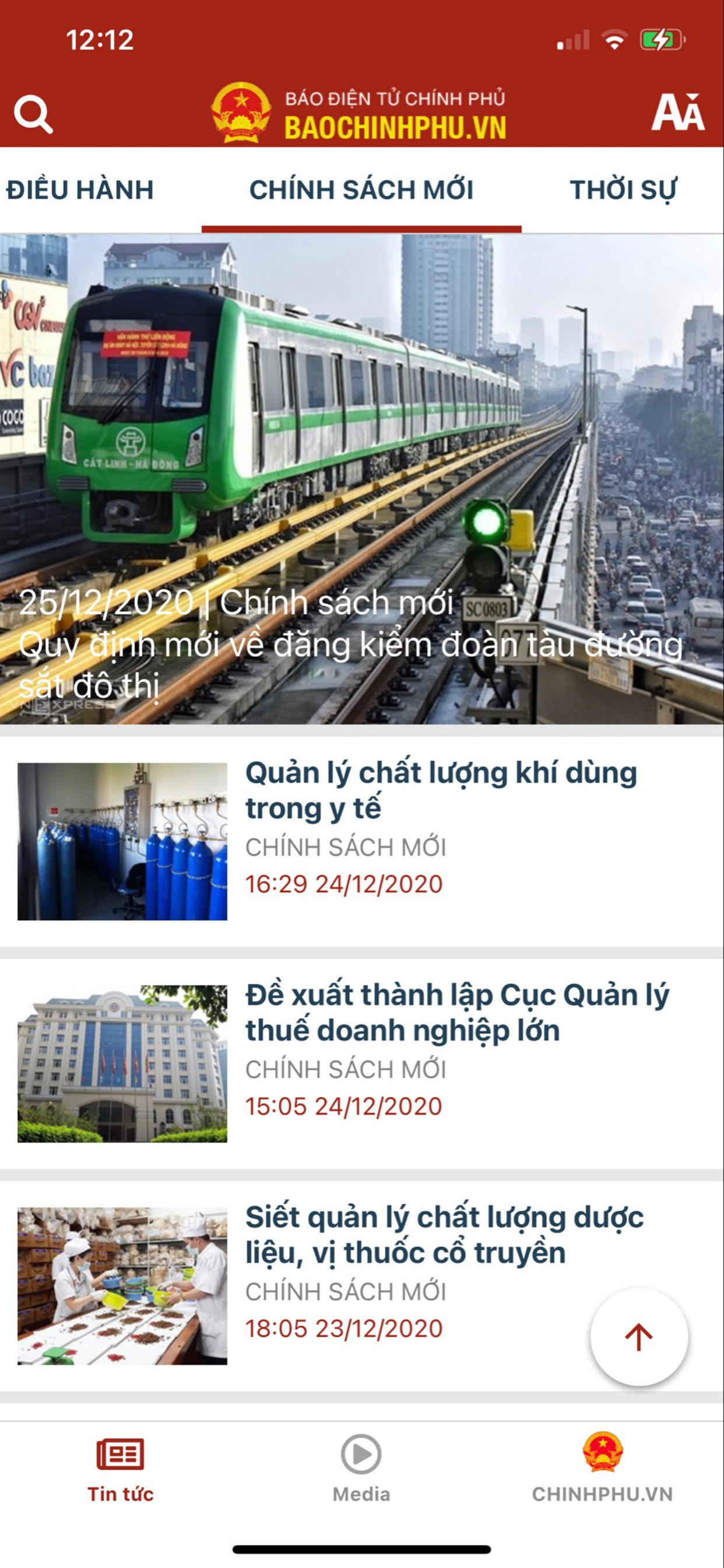 Chính phủ Việt Nam
