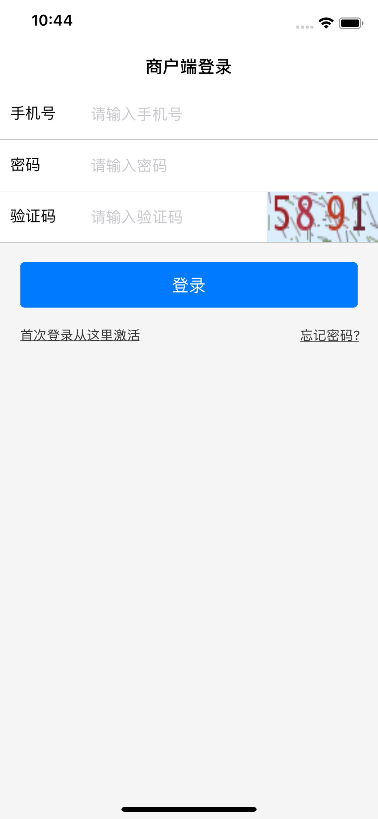 怀来利丰村镇银行商户端