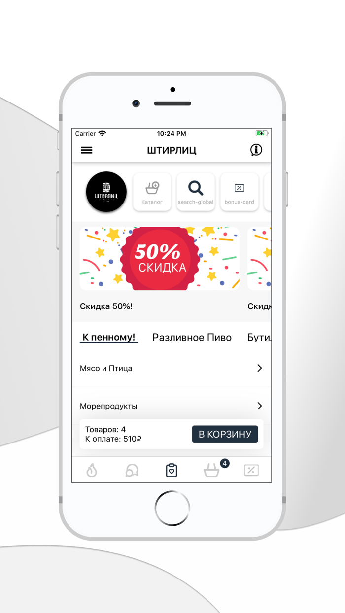 Штирлиц.клуб