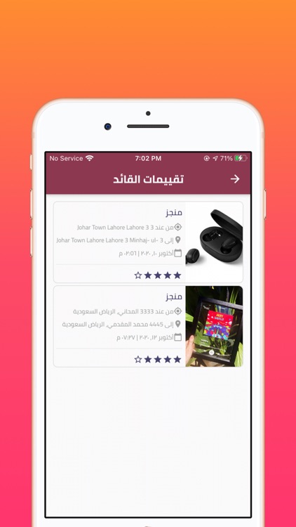 Trilla Driver screenshot-4