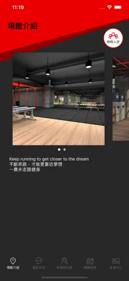 Game screenshot 農夫走路健身 apk