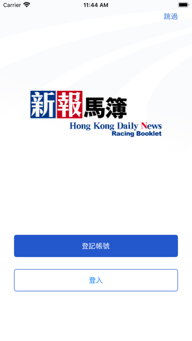 HKDN Racingのおすすめ画像1