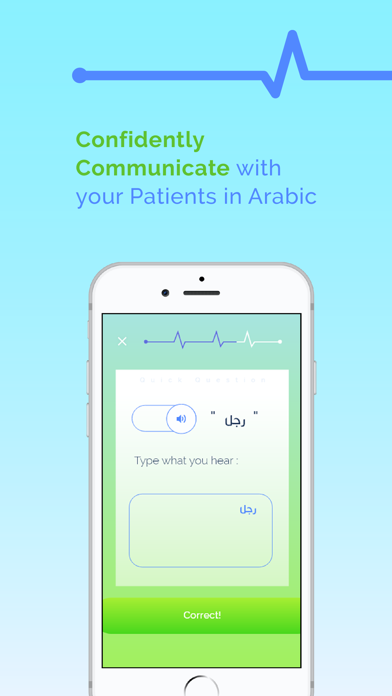Salamah: For Patients' Safety Screenshot