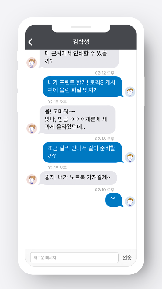 #5. 국민대학교 eCampus (iOS) 由: Kookmin University