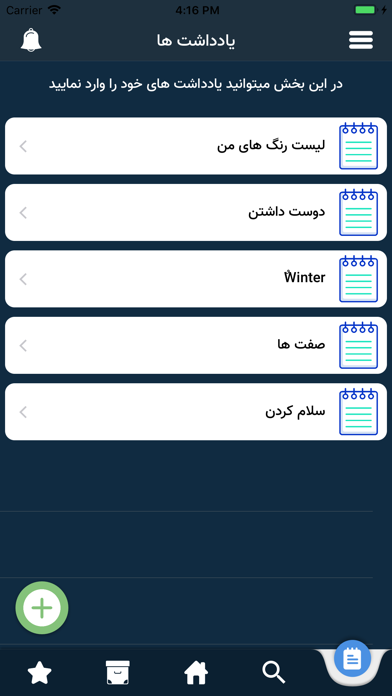 آموزش زبان انگلیسی با فیلم Screenshot