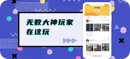 Game screenshot 米陪-一起玩吧 hack
