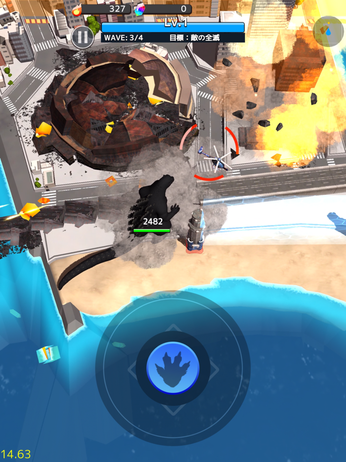 GODZILLA DESTRUCTION