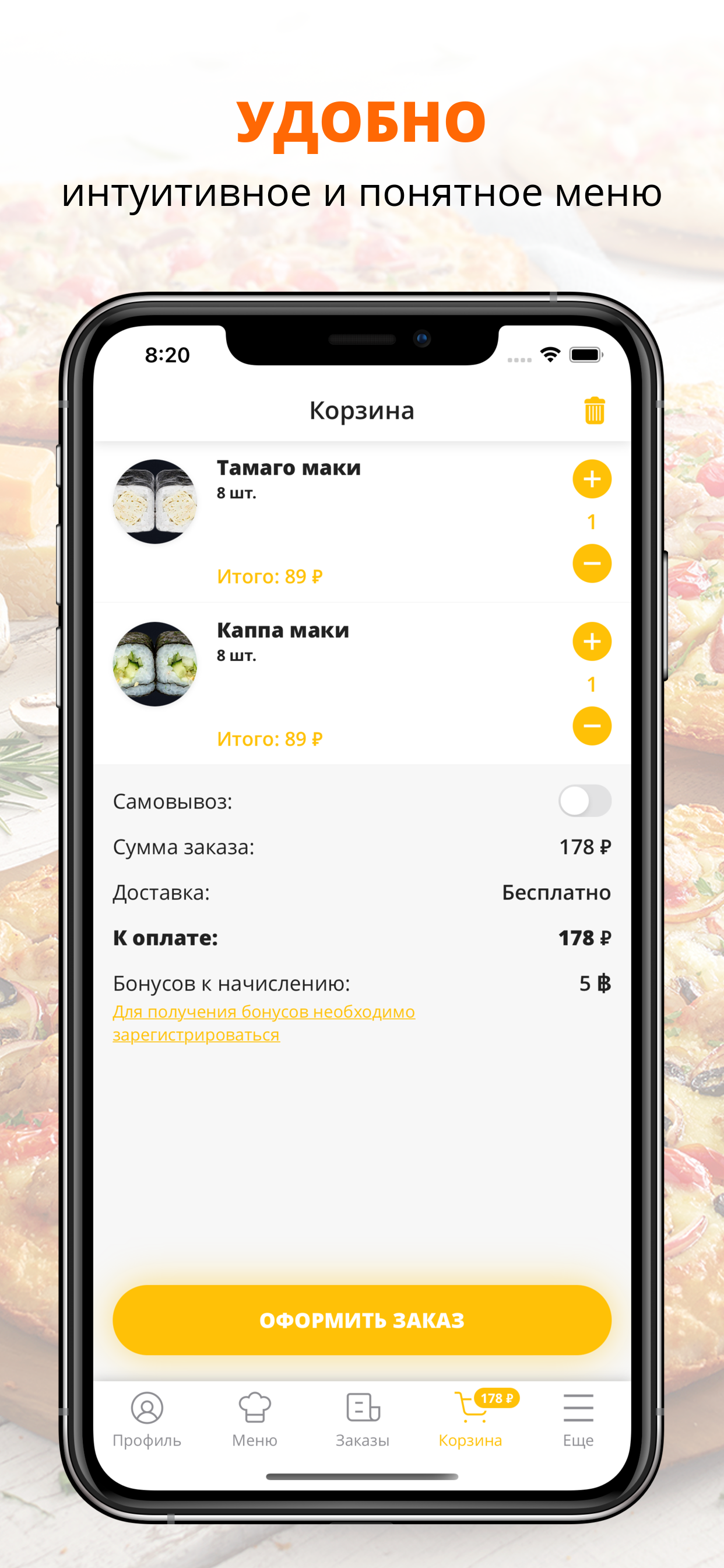 Катана | Кызыл