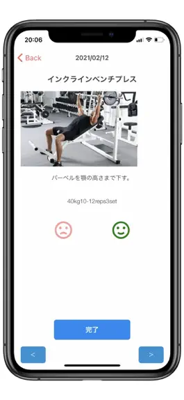 Game screenshot Strack apk