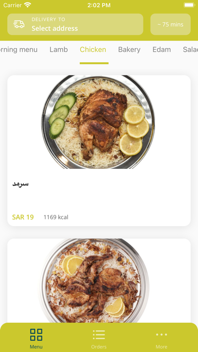 Sarmad Restaurants Screenshot