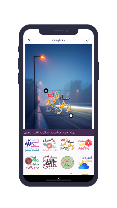 مصمم Screenshot