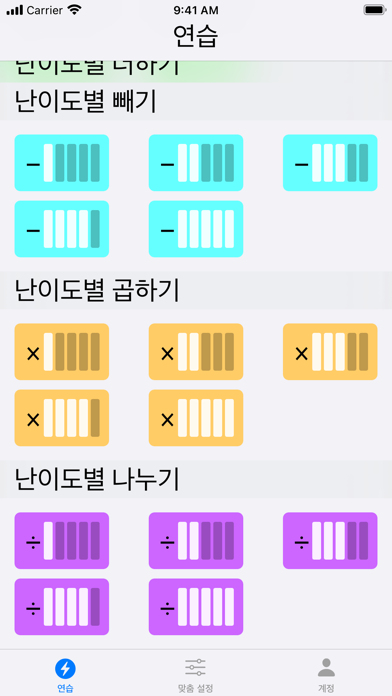 수학의 빛 -스콜라 스틱 에디션 PC 용