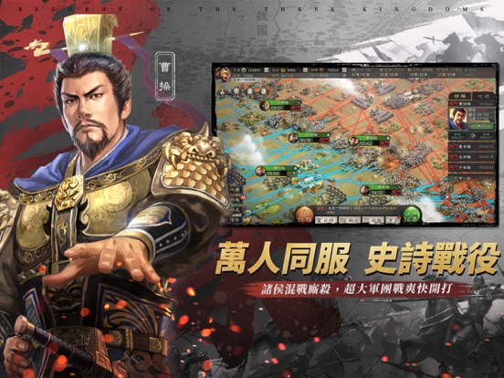 Three Kingdoms Tacticsのおすすめ画像5