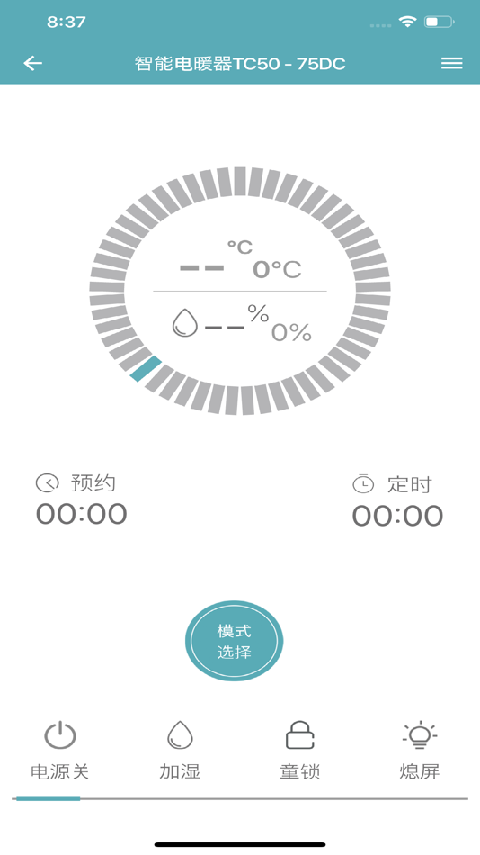 #4. amadana智能 (iOS) 由: 广东顺德凝卓智能科技有限公司