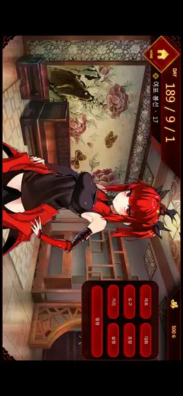 Game screenshot 여포키우기 hack
