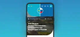 Game screenshot ФМСXVII apk