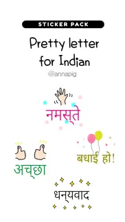 pretty letter for indian iphone screenshot 1