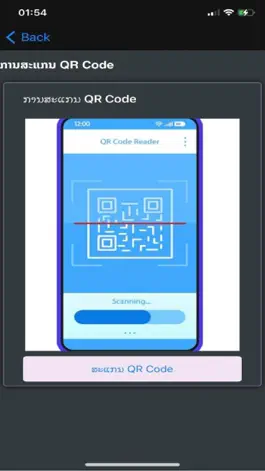 Game screenshot LCA Signer hack