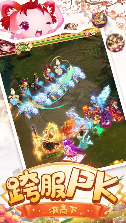 神宠来了-Q版回合制手游 screenshot-3