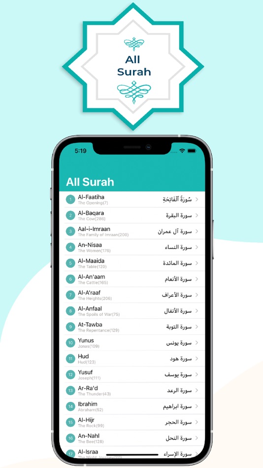 #4. Al Quran And Tafsir (iOS) Podle: SIMEC SYSTEM LIMITED