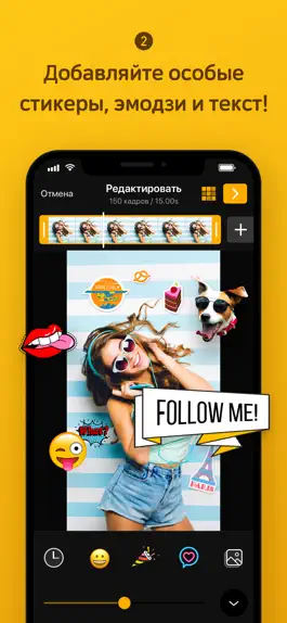 Game screenshot ImgPlay - Создание гифки gif apk