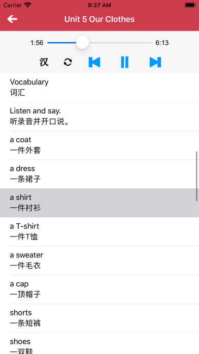 广东版开心学英语四年级上下册 -三起点双语学习机 Screenshot