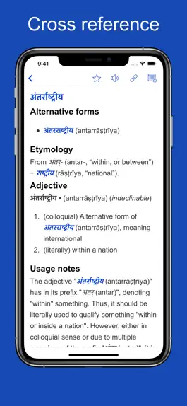 Game screenshot Hindi Etymology Dictionary hack
