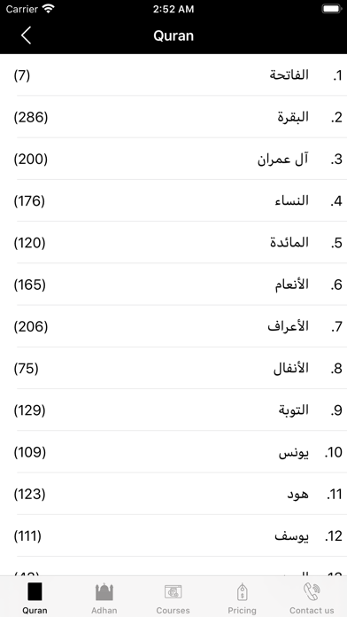 Quran-Ayat Screenshot