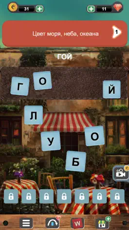 Game screenshot Слово Кафе mod apk