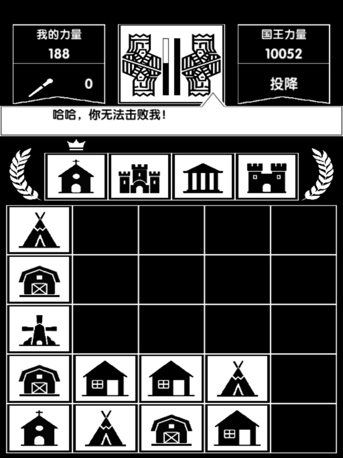 Brain Training Crown